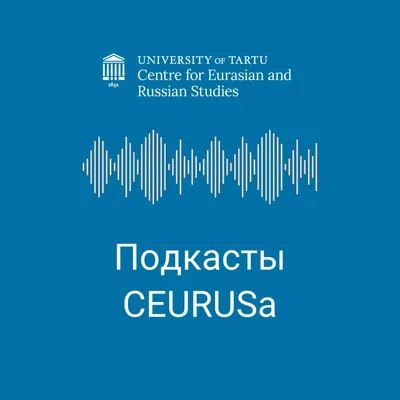 #14 Россия. Процессы легитимизации власти.