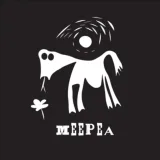 INIMESE EP1
