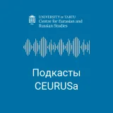 #34 Вторжение России в Украину: Год спустя.